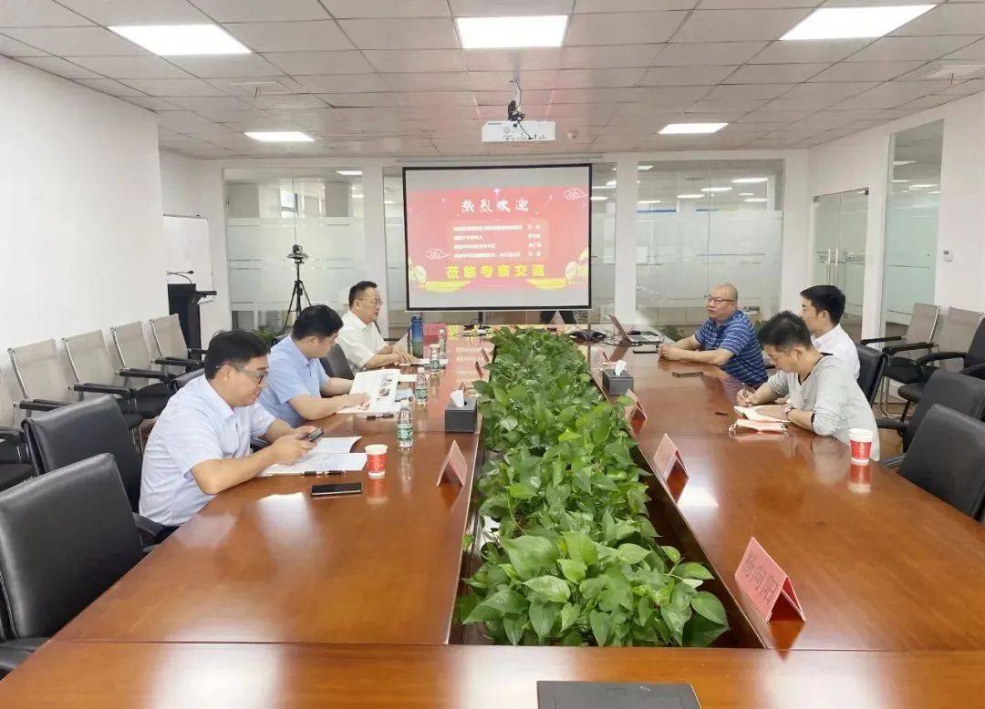 靖波中学团支部书记沈广斌一行莅临qy球友(中国)研讨考察 
